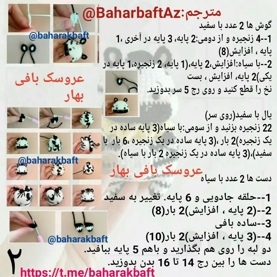 #توکی#گورخر_توکی#گورخر_کوچک#گورخر_بامزه#گورخر_ریزه#جاکلیدی _گورخر#آویز_گورخر#گورخر_هدیه#گ