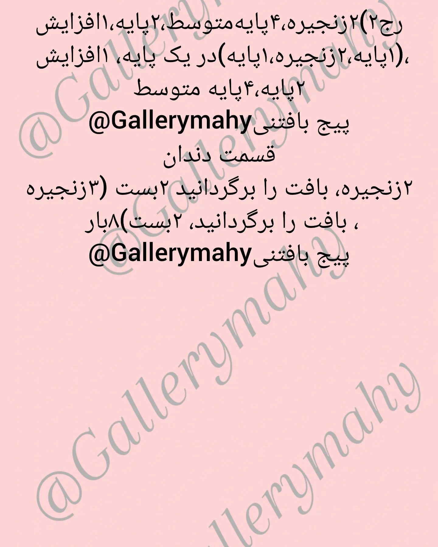 طرح‌های خرگوش بافتنی رنگارنگ برای تزئینات زیبا
