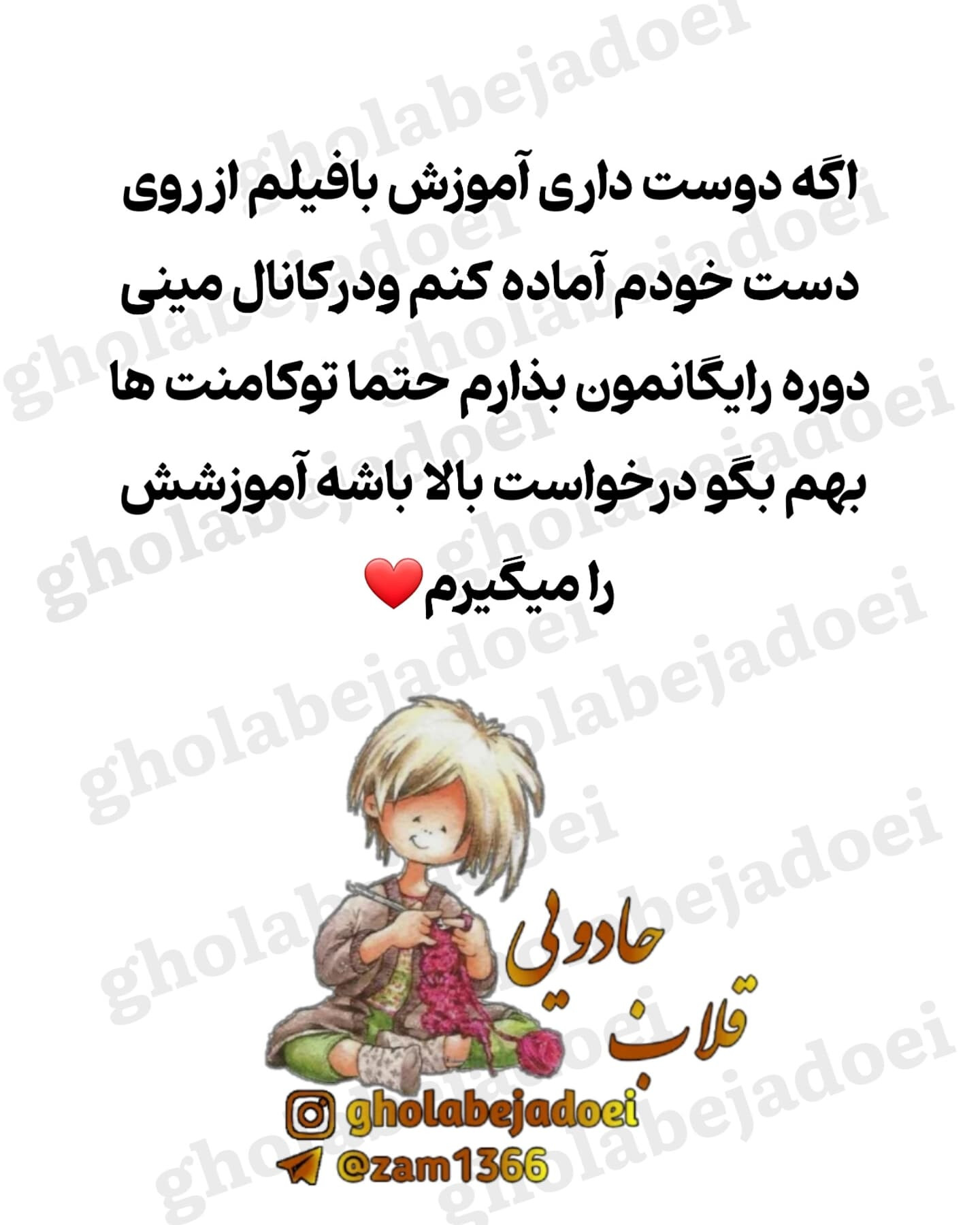 ترندترین عروسک لبلبو برای بافندگان ماهر