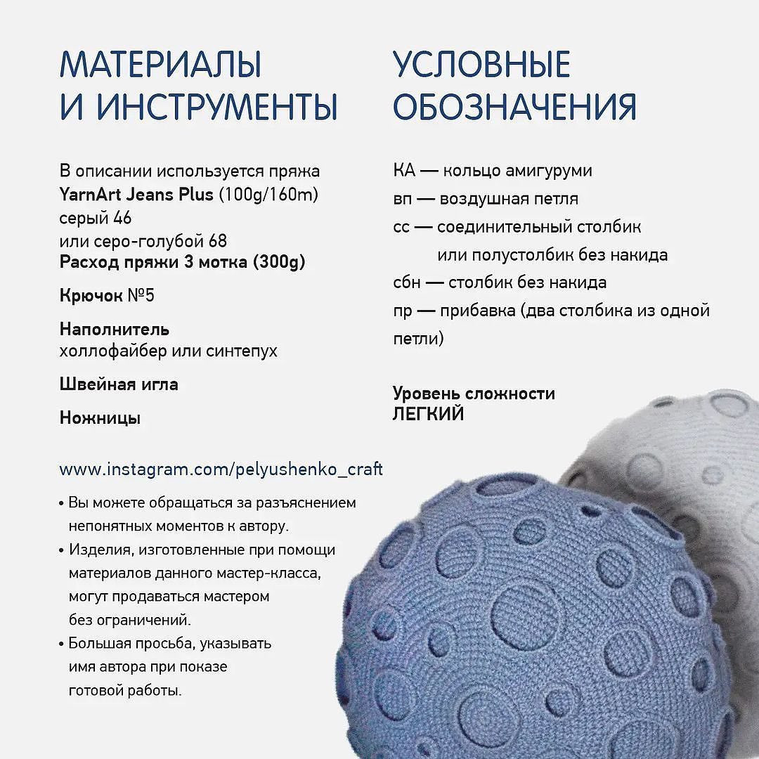 Узоры для вязаных подушек с эффектом кратеров