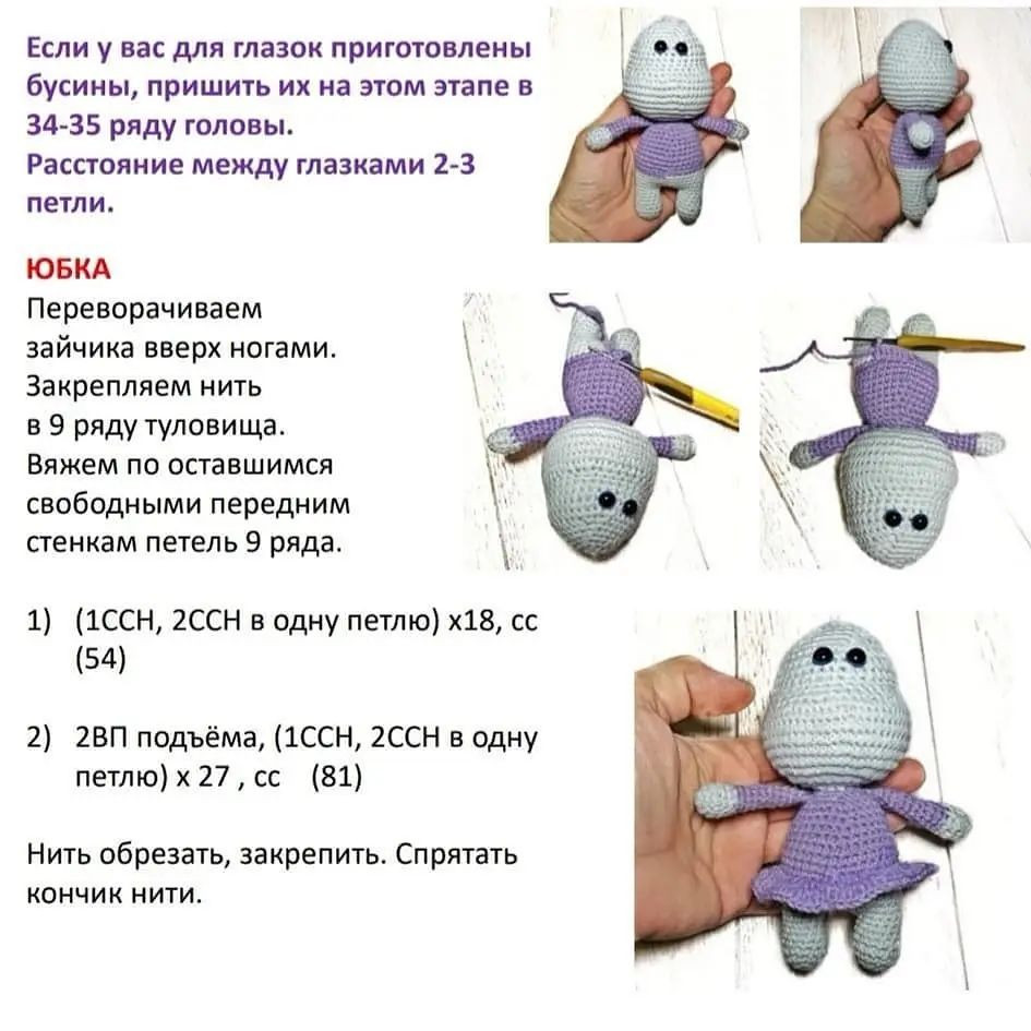 Весенняя зайка: мастер-класс по вязанию игрушки крючком