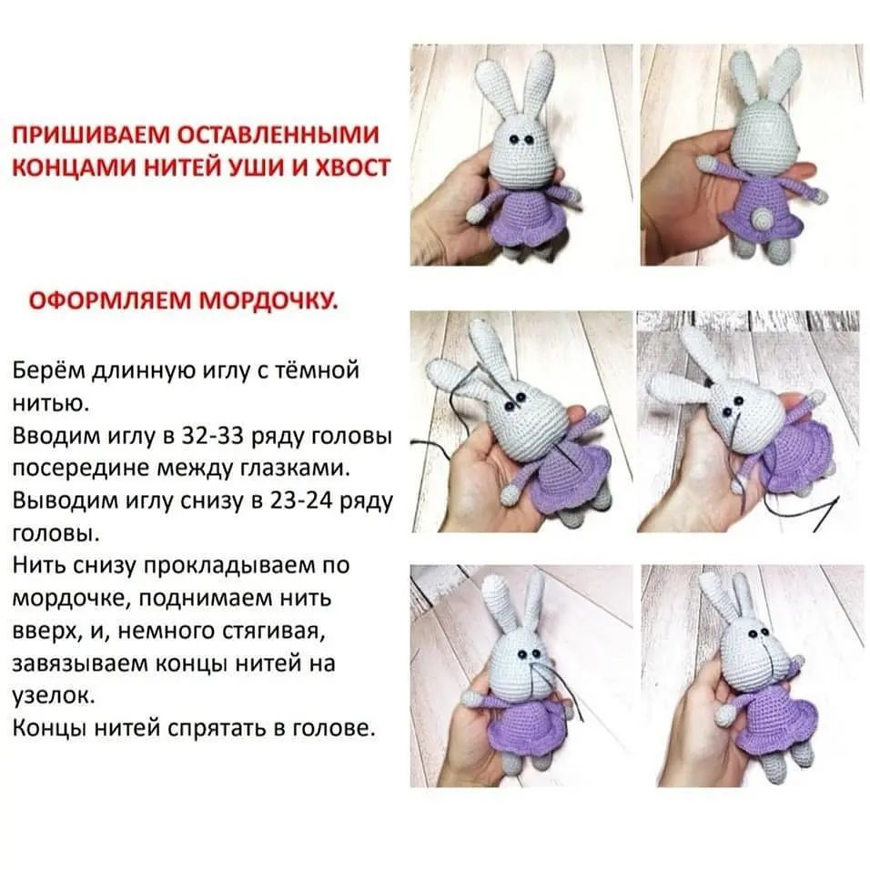 Весенняя зайка: мастер-класс по вязанию игрушки крючком