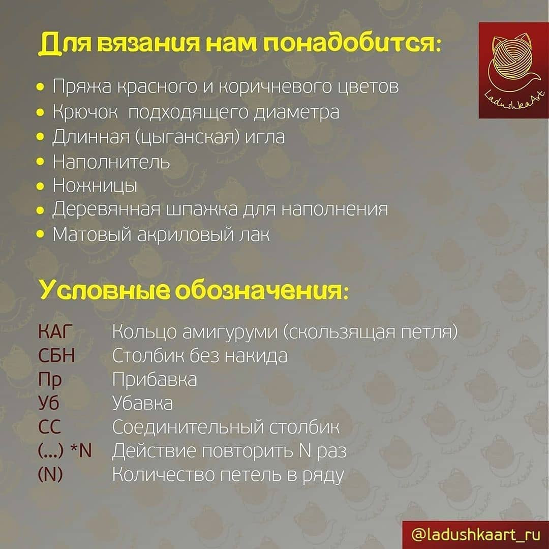 "Веточка шиповника"