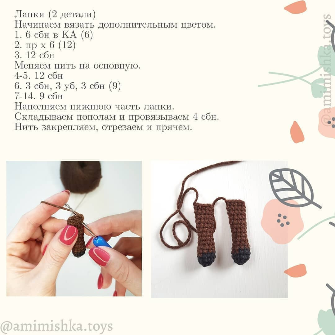 Вязаная игрушка корова с подробной схемой