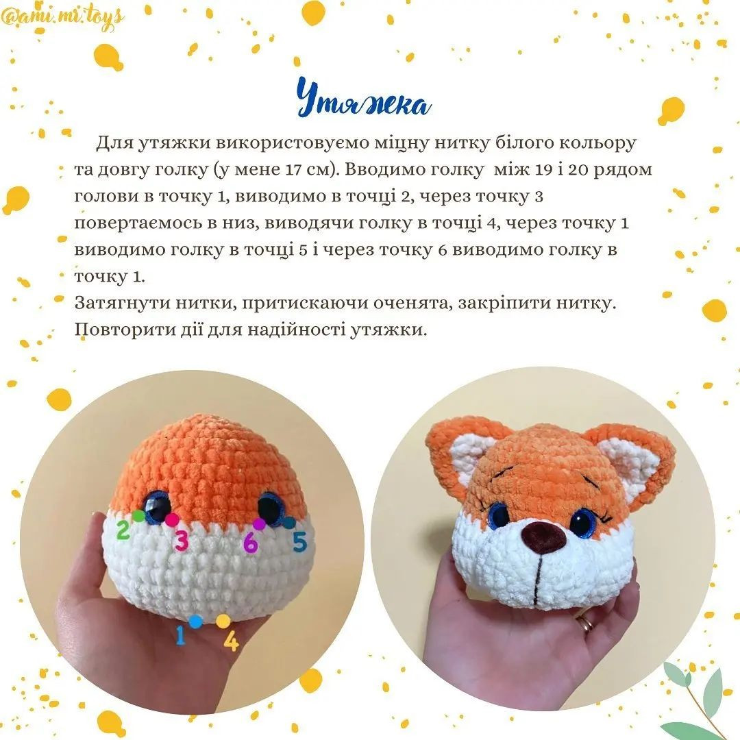 Вязаная игрушка лиса в синем комбинезоне
