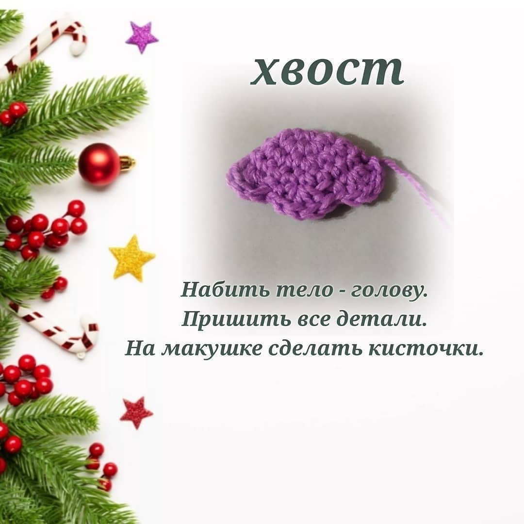 Вязаная игрушка сова: бесплатный узор для вязания.