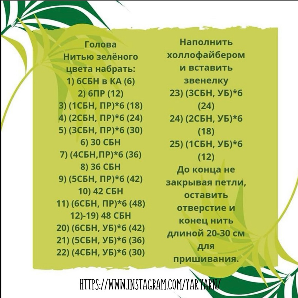 Вязаная игрушка цыплёнка с деревянным кольцом для детей