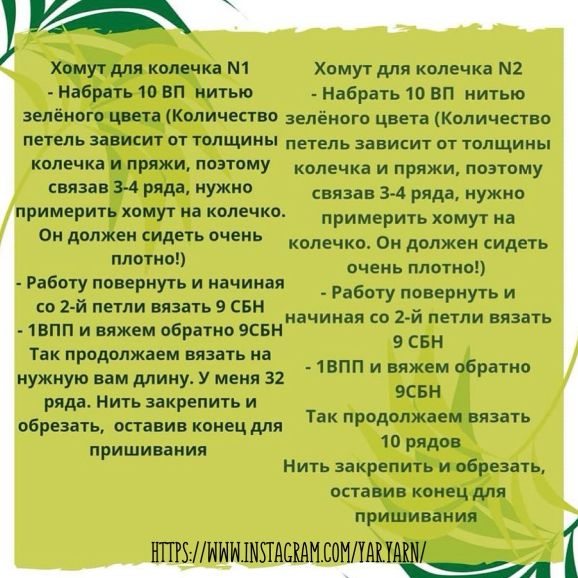 Вязаная игрушка цыплёнка с деревянным кольцом для детей
