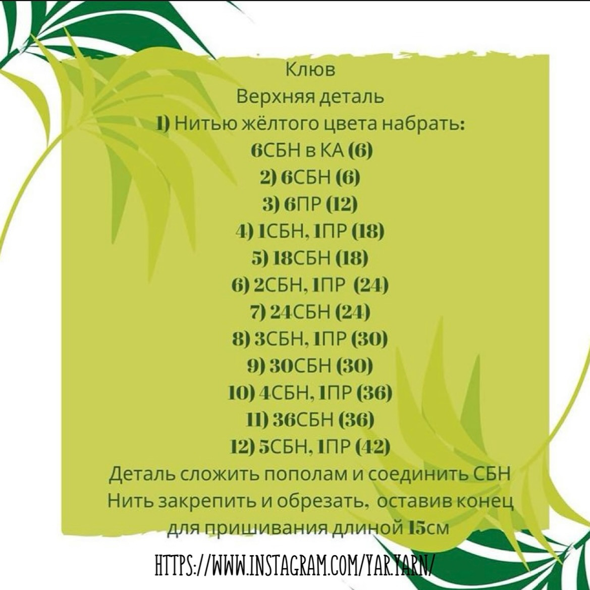 Вязаная игрушка цыплёнка с деревянным кольцом для детей