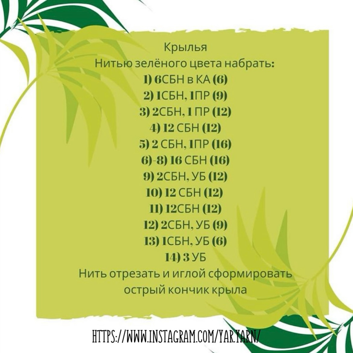 Вязаная игрушка цыплёнка с деревянным кольцом для детей