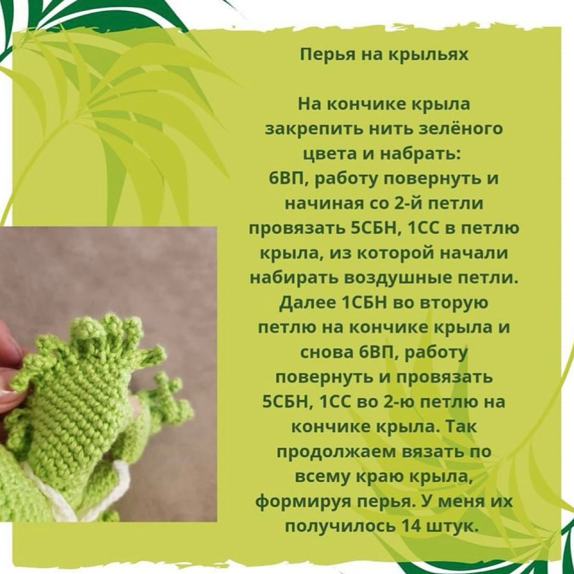 Вязаная игрушка цыплёнка с деревянным кольцом для детей