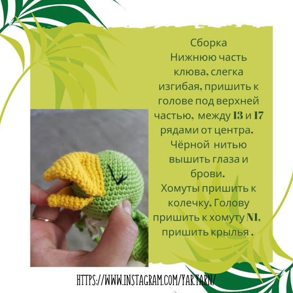 Вязаная игрушка цыплёнка с деревянным кольцом для детей