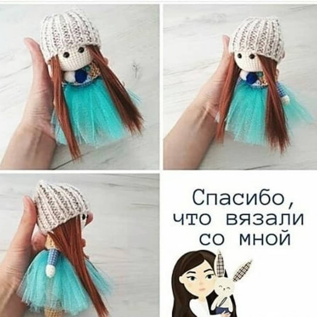 Вязаная кукла в юбке из фатина и шапке - схема для мастеров