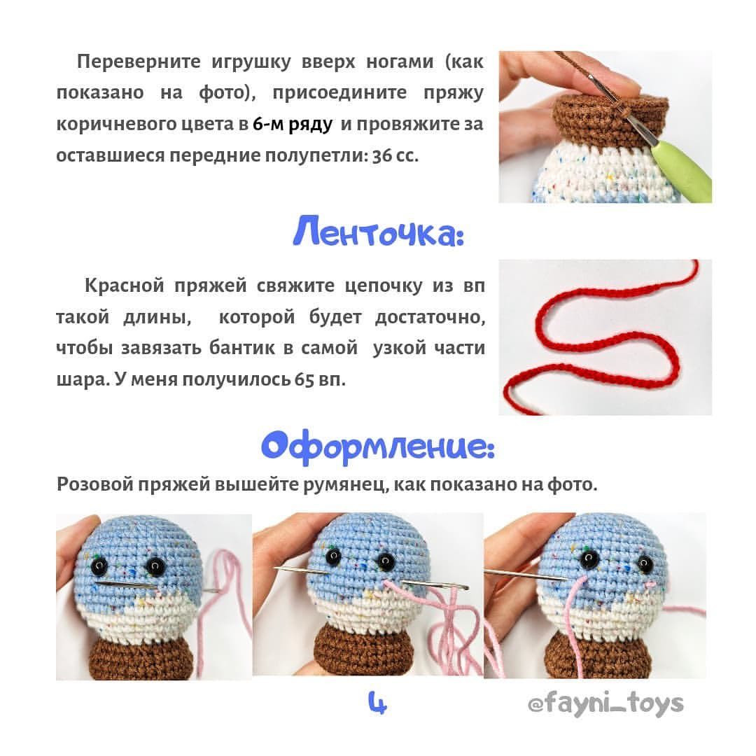 Вязание крючком: Бесплатное описание очаровательного снеговика