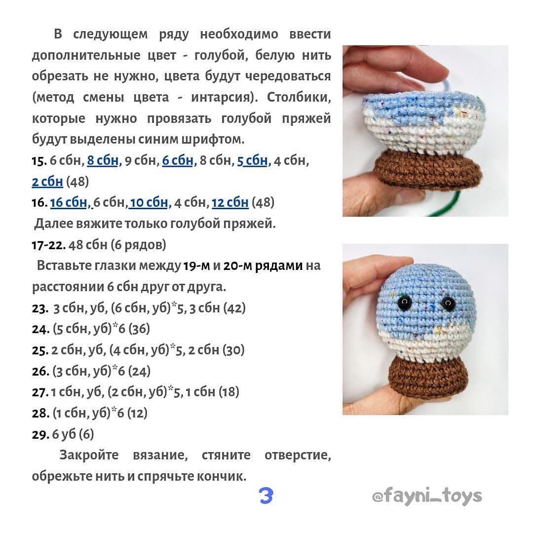 Вязание крючком: Бесплатное описание очаровательного снеговика