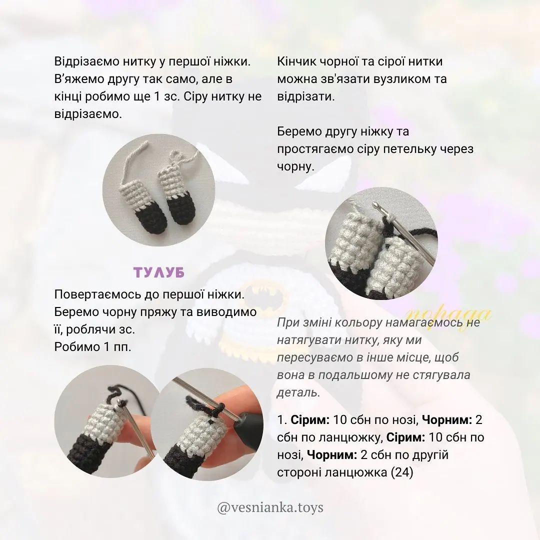 Вязание крючком: Как сделать игрушку супергероя
