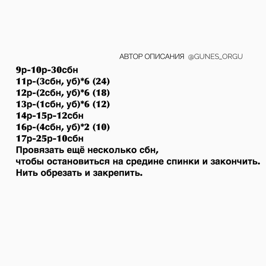 Вязание крючком: милые игрушки на карандашах для начинающих