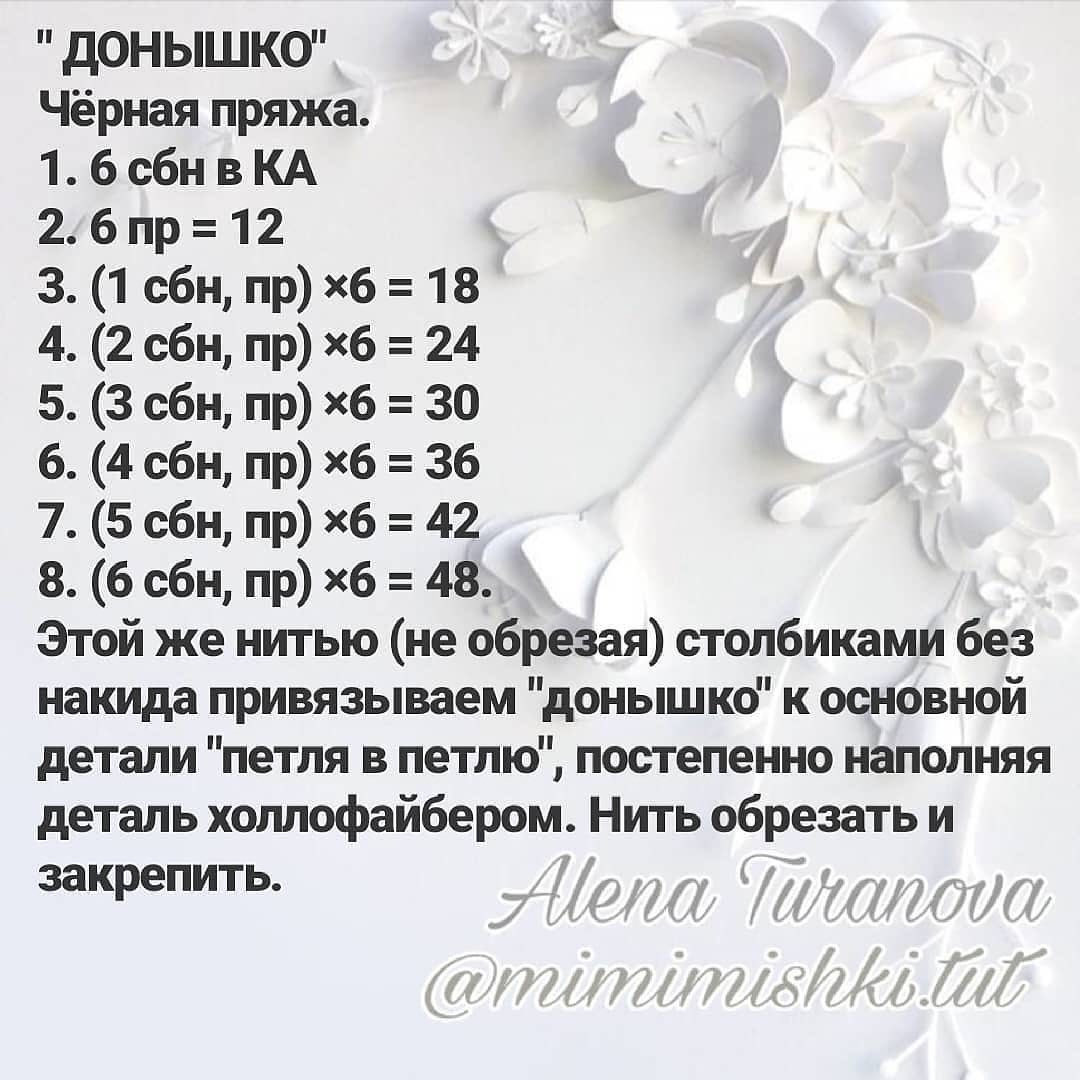 Вязание крючком: разноцветные божьи коровки для украшения