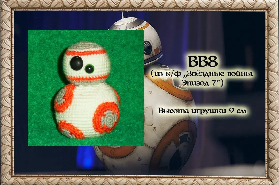 Вязание крючком: Схема для создания милой куклы с ушками зайца