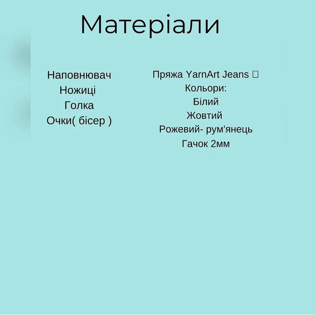 Вязаное яйцо: бесплатный мастер-класс для начинающих