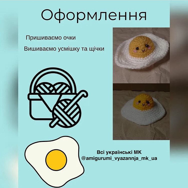 Вязаное яйцо: бесплатный мастер-класс для начинающих