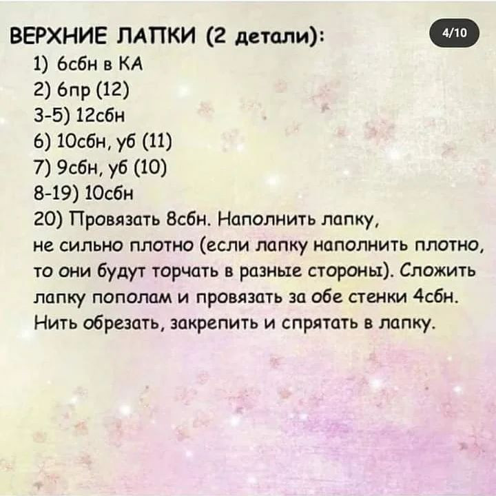 Вязаные игрушки: милый котик и зайчик с сердцем