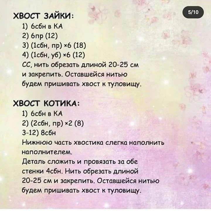 Вязаные игрушки: милый котик и зайчик с сердцем