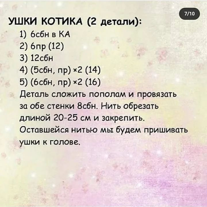 Вязаные игрушки: милый котик и зайчик с сердцем