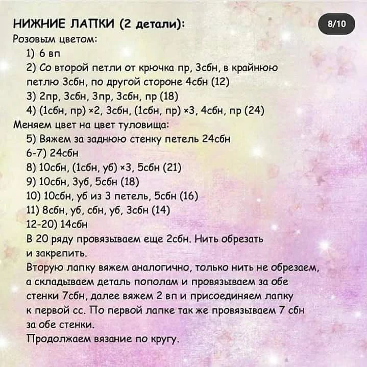 Вязаные игрушки: милый котик и зайчик с сердцем