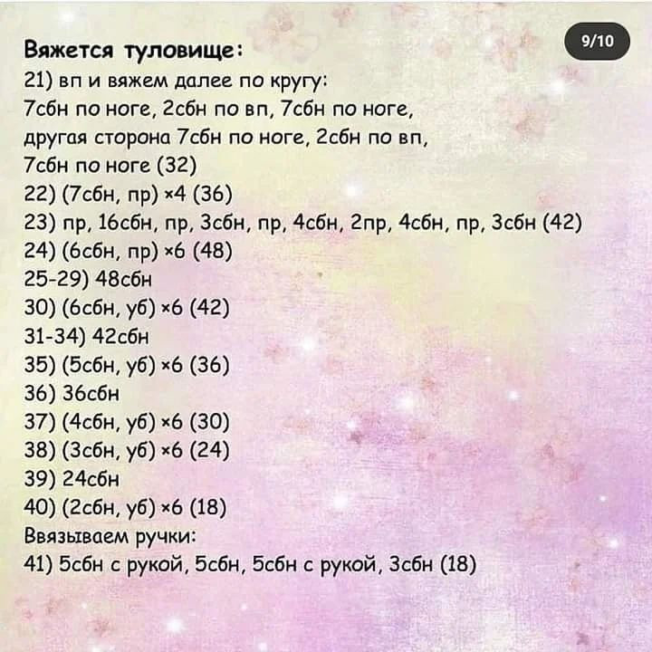 Вязаные игрушки: милый котик и зайчик с сердцем