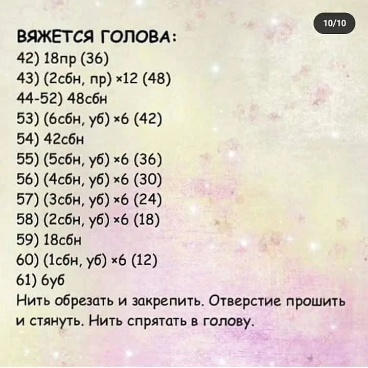 Вязаные игрушки: милый котик и зайчик с сердцем