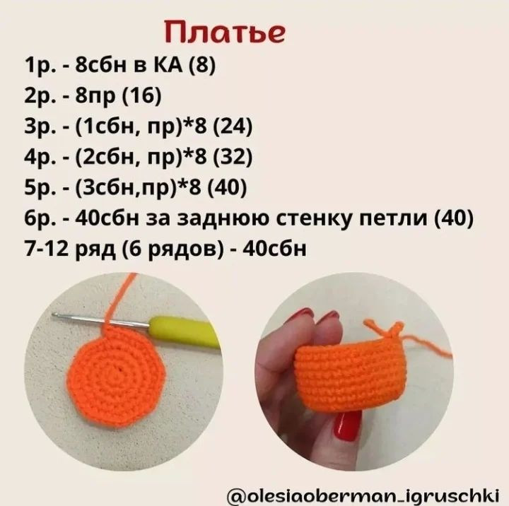 Вязаные игрушки зайки с бесплатным описанием схемы