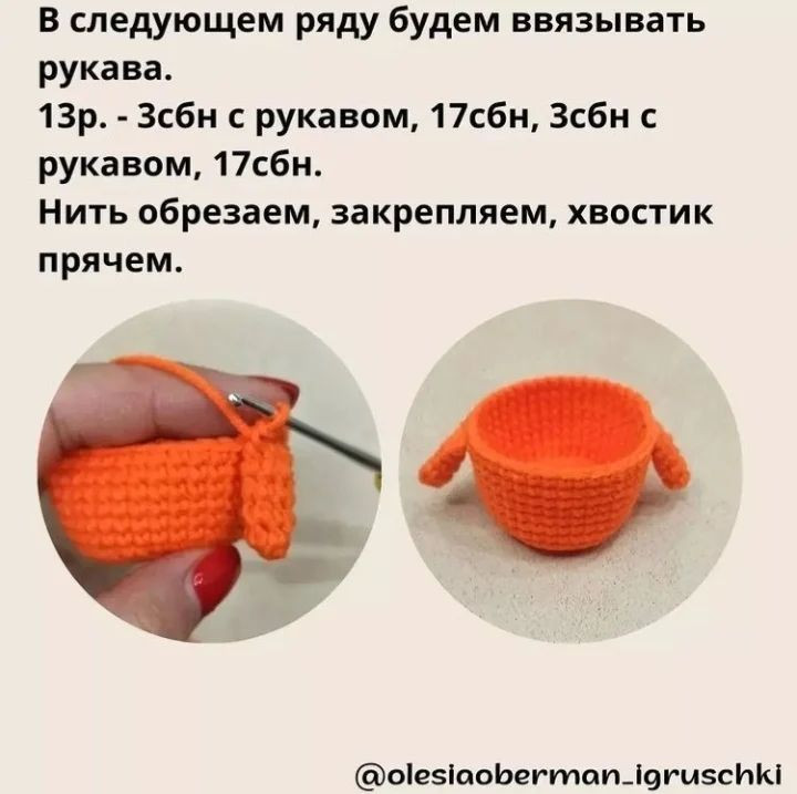 Вязаные игрушки зайки с бесплатным описанием схемы
