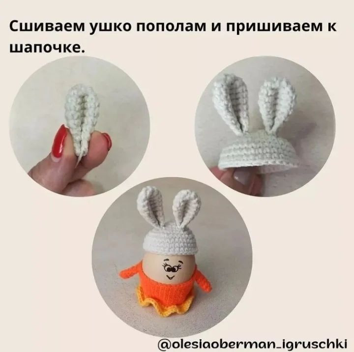 Вязаные игрушки зайки с бесплатным описанием схемы