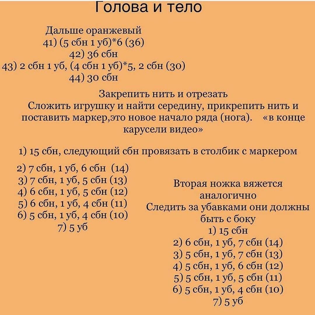 Вязаные тигры в очаровательных платьях и штанишках: схемы для рукоделия