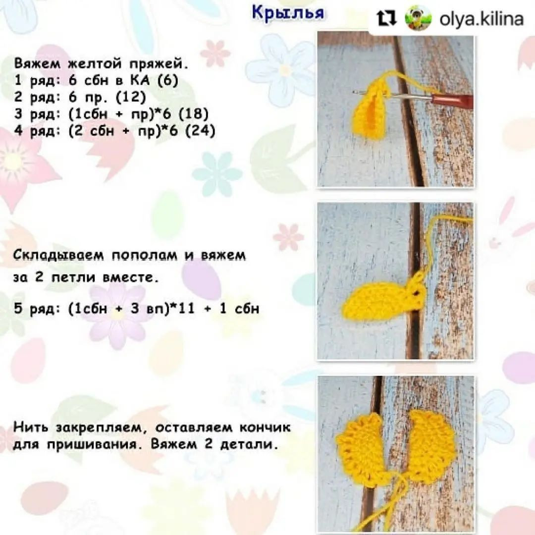 Вязаные цыплята: схемы для начинающих рукодельниц