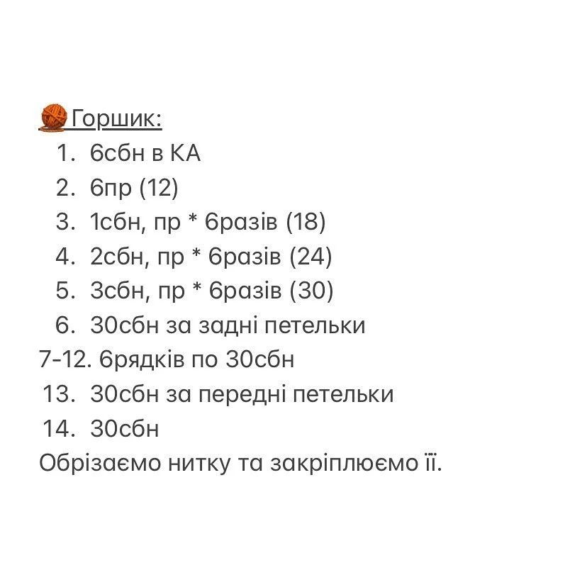 Вязаный кактус с булавками: милый и практичный аксессуар