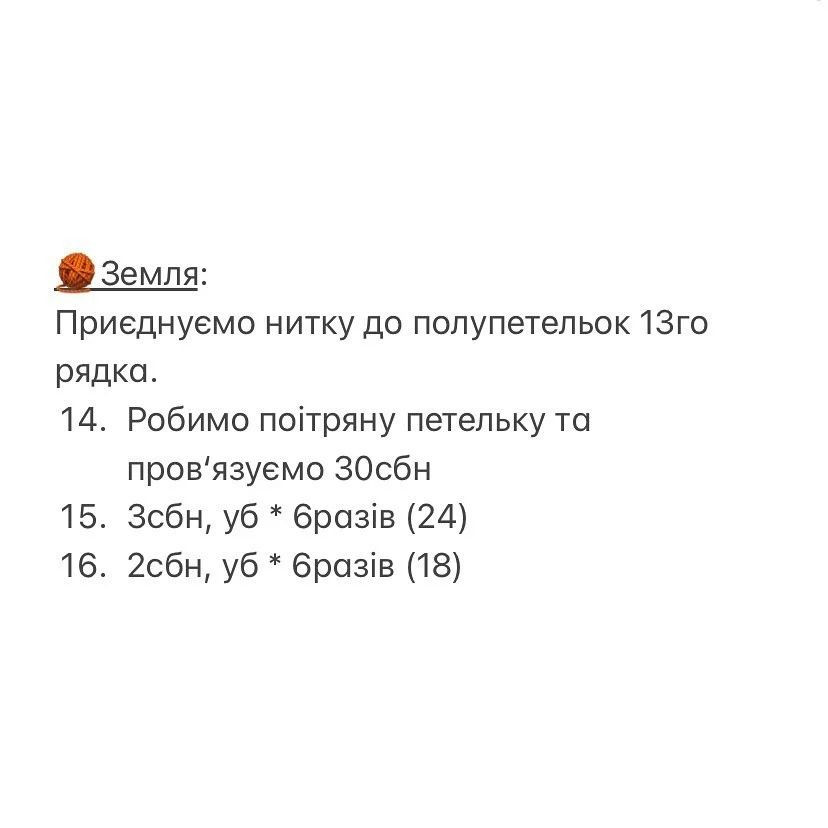 Вязаный кактус с булавками: милый и практичный аксессуар