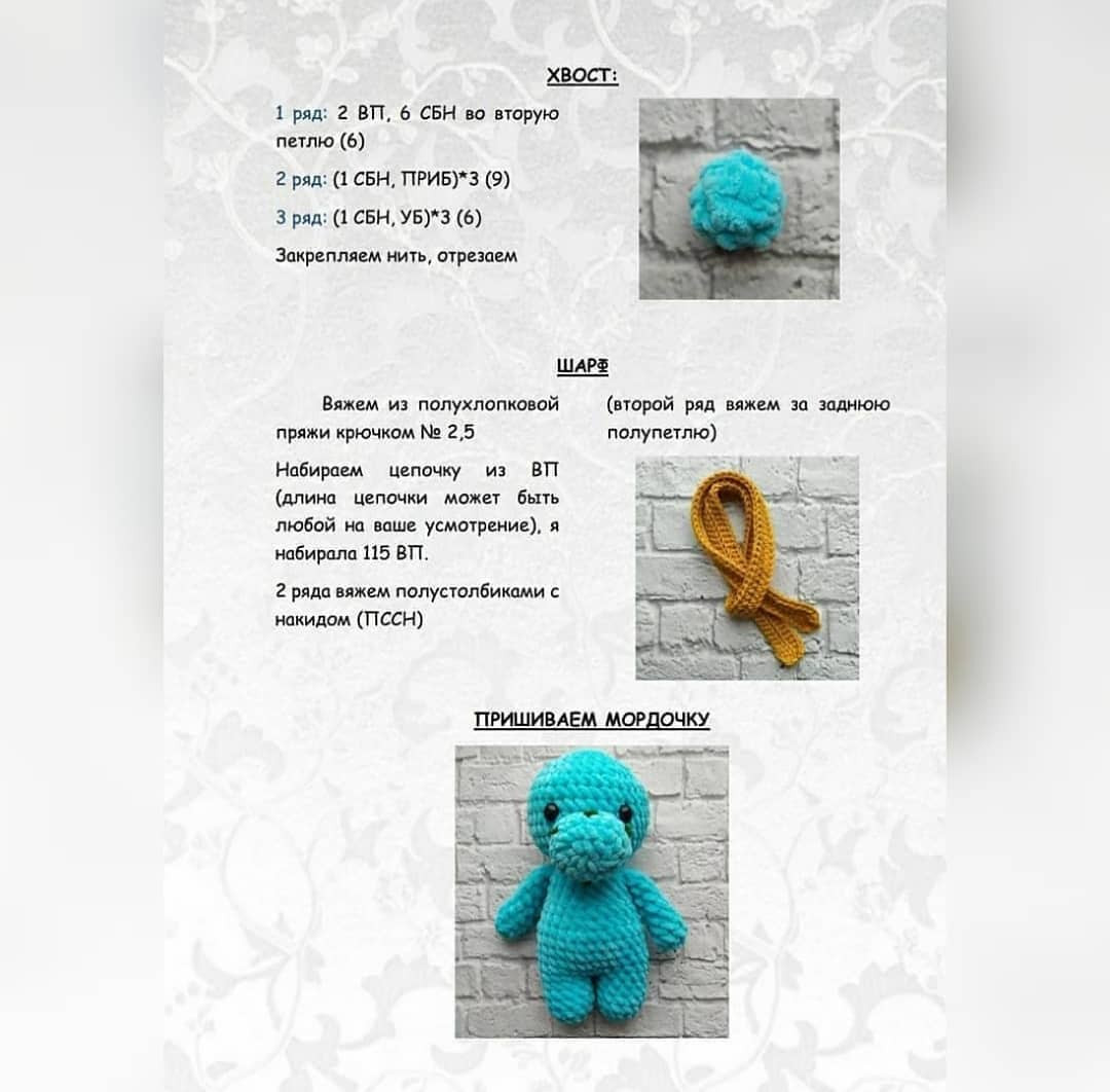 Вязаный медвежонок с желтым шарфом для уюта и тепла