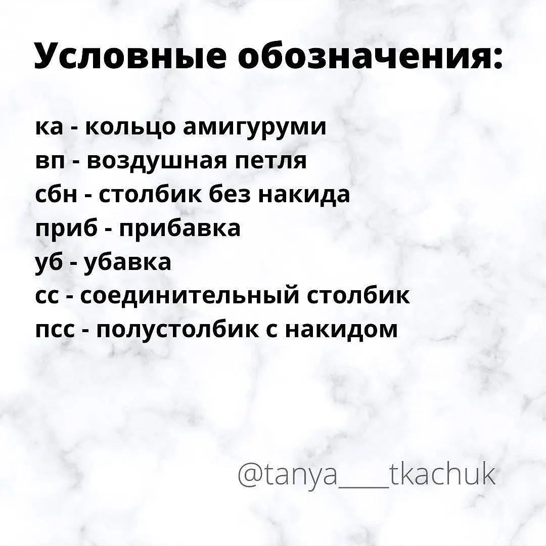 Яркая вязаная игрушка-облачко для малышей с радугой