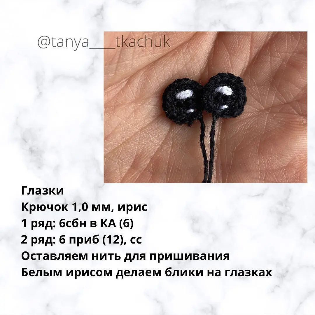Яркая вязаная игрушка-облачко для малышей с радугой