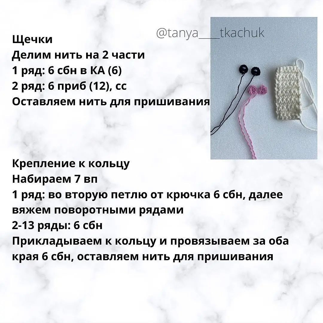 Яркая вязаная игрушка-облачко для малышей с радугой