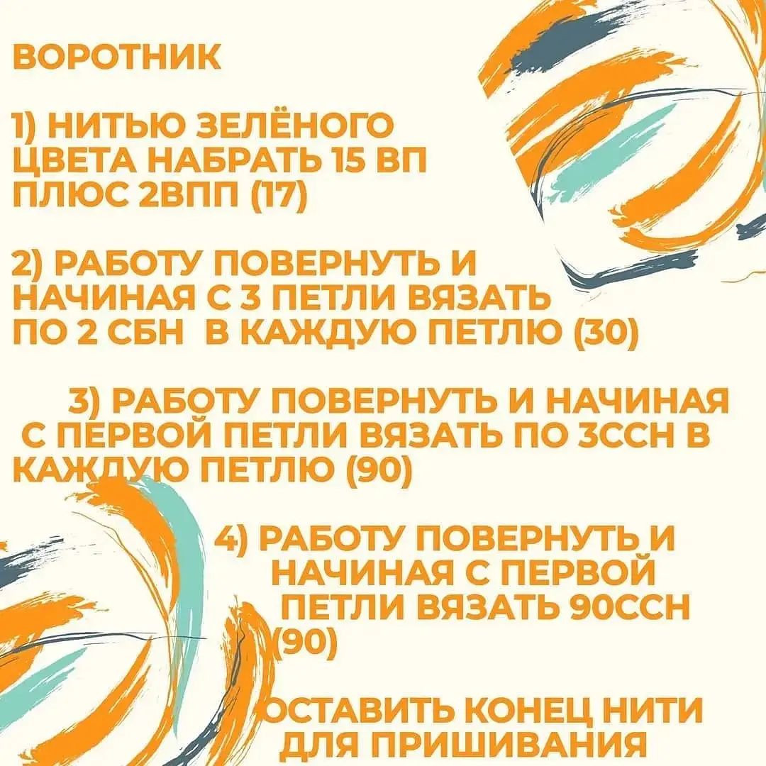 Яркая вязаная игрушка-погремушка для малышей с кольцом
