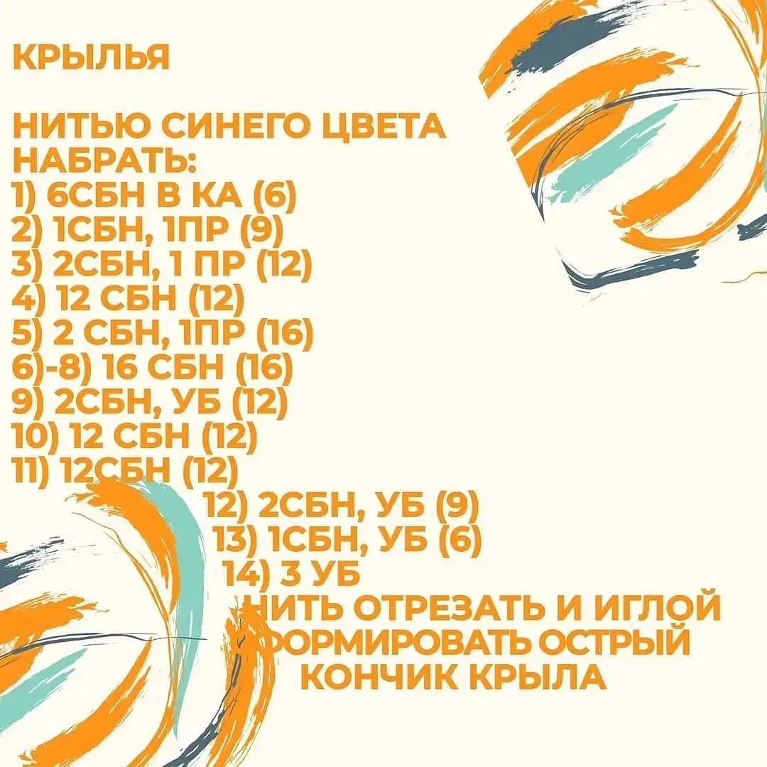 Яркая вязаная игрушка-погремушка для малышей с кольцом