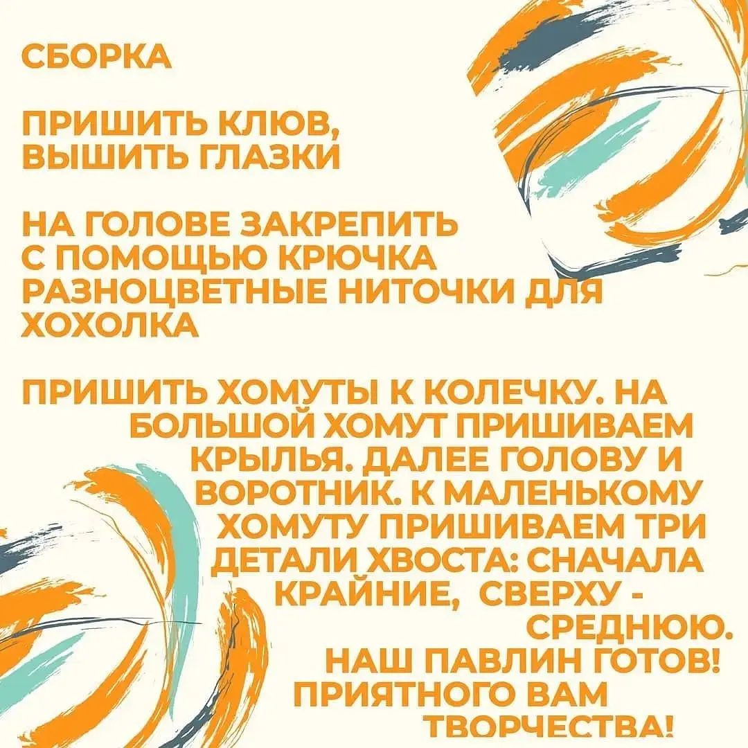 Яркая вязаная игрушка-погремушка для малышей с кольцом