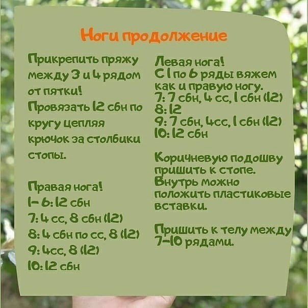 Яркая вязаная игрушка в форме морковного зверька с ушками