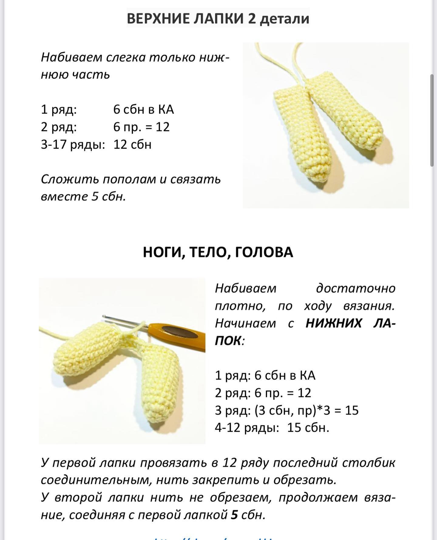 Яркая вязаная кукла в комбинезоне и шляпе с цветами