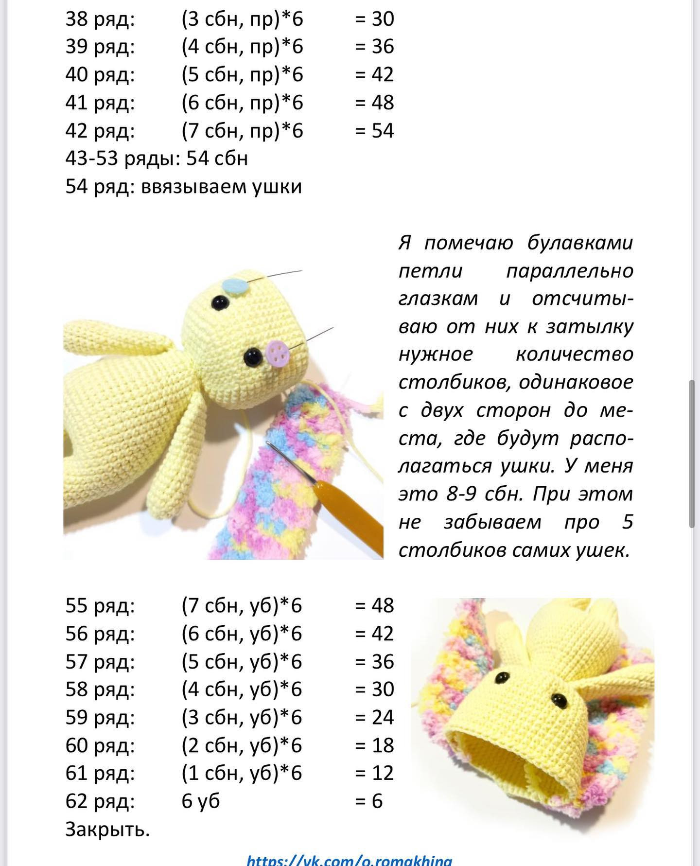 Яркая вязаная кукла в комбинезоне и шляпе с цветами
