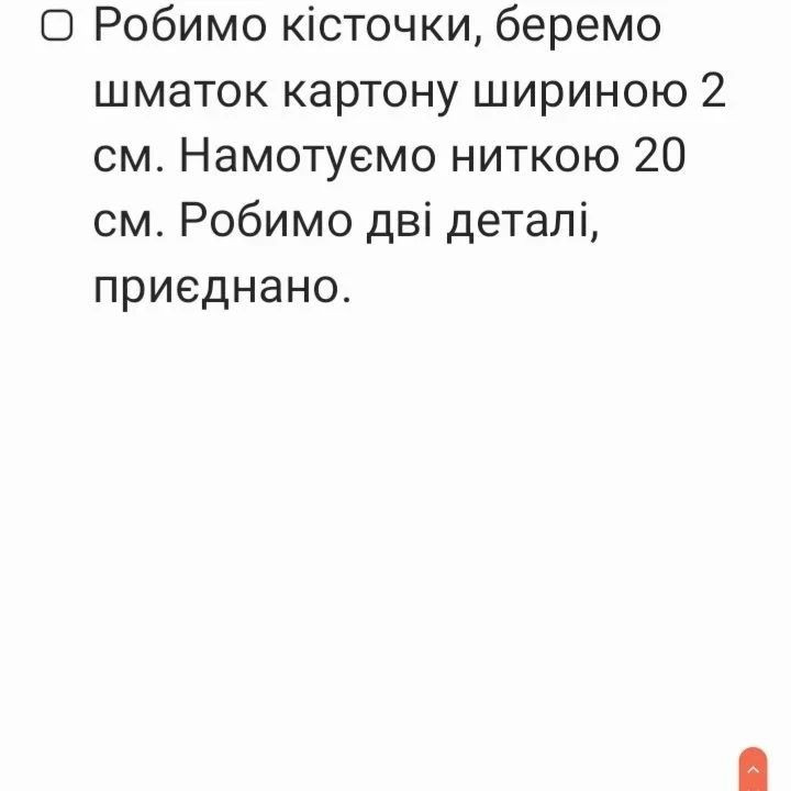 Яркие сердечки из пряжи: схема вязания крючком