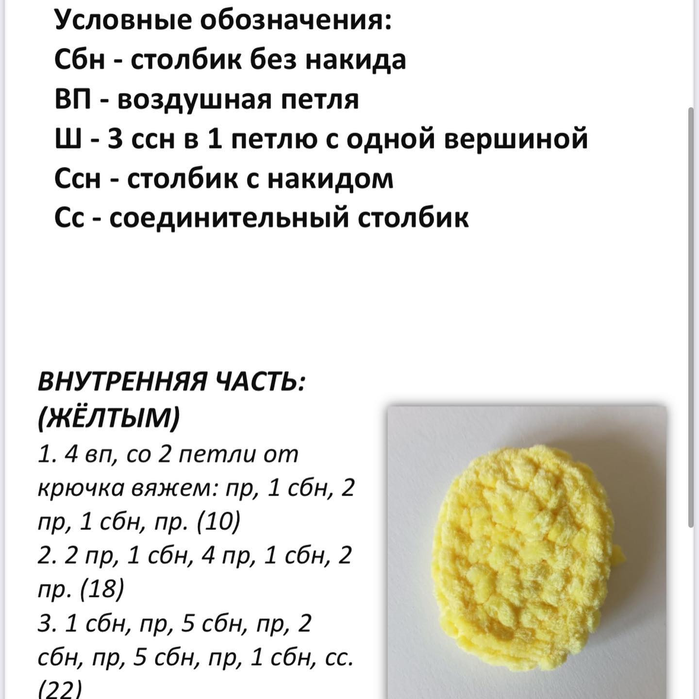 Яркие вязаные апельсины с зелёными листьями